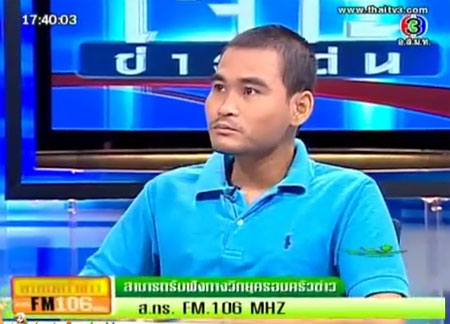 เปิดใจแม่-พี่ คดีตำรวจจับฝาแฝดผิดตัว