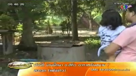 เพื่อนบ้านสร้างที่เก็บศพตายโหงกลางหมู่บ้าน