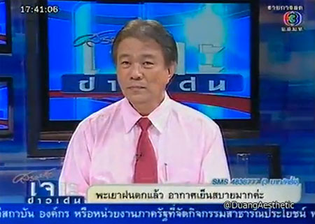 สุเทพ เลาหะวัฒนะ พี่ หมอสุพัฒน์ เลาหะวัฒนะ