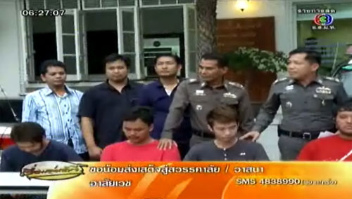 จับแล้ววัยรุ่น ยิงถล่มคู่อริ รถสองแม่ลูกพรุน