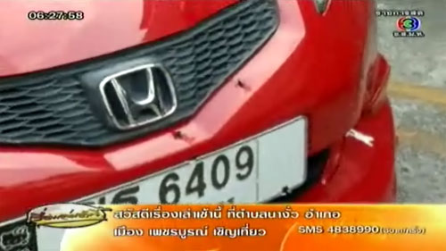 จับแล้ววัยรุ่น ยิงถล่มคู่อริ รถสองแม่ลูกพรุน
