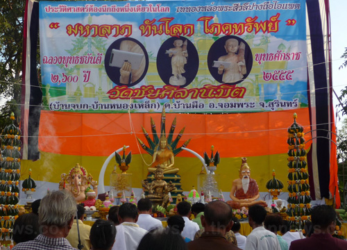 วัดบ้านจบก จ.สุรินทร์ สร้างพระถือไอแพด หวังเข้าถึงยุค IT
