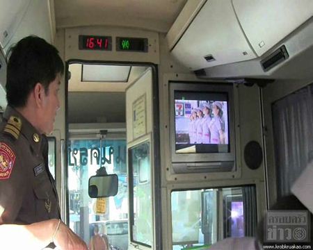 ขนส่งคุมเข้ม รถทัวร์เปิดหนังโป๊ เจอโทษหนัก!