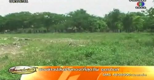 ชาวบ้านขวัญหาย ได้ยินเสียงเปรตร้องโหยหวนทุกคืน