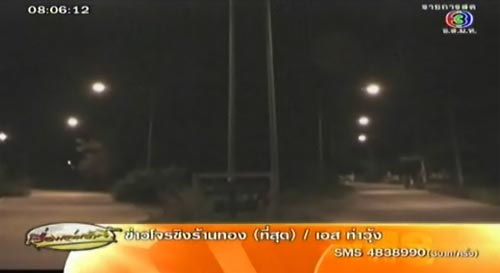 ชาวบ้านขวัญหาย ได้ยินเสียงเปรตร้องโหยหวนทุกคืน