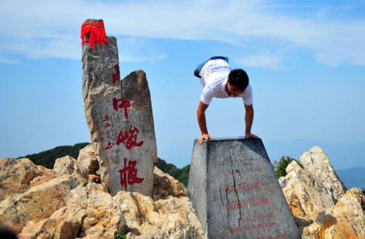 ใจสู้! ชายขาพิการ พิชิตยอดเขาซงซาน 1,491 เมตร