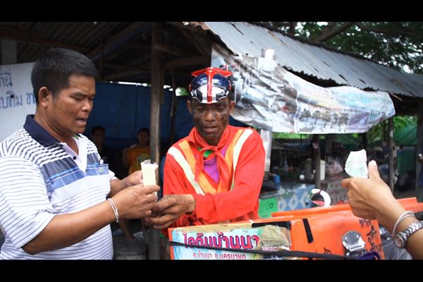 สงวน บานเย็น ยอดมนุษย์ไอติมแมนมืออาชีพ ใน คนค้นฅน