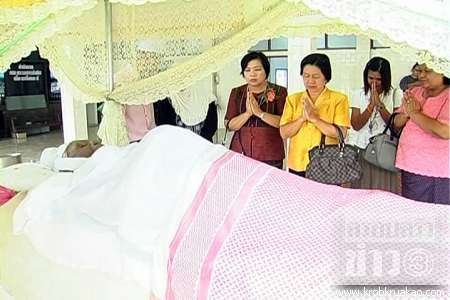 ศิลปินแห่งชาติ หวังเต๊ะ เสียชีวิตแล้ว