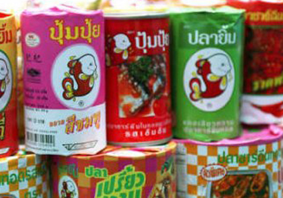 ปลากระป๋อง ปุ้มปุ้ย-ปลายิ้ม