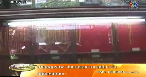 รวบแก๊งนักศึกษาปล้นร้านทอง นำเงินซื้อป้ายแดงให้แฟน