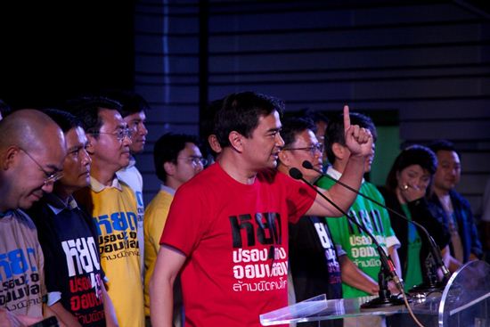 อภิสิทธิ์ เวชชาชีวะ ใส่เสื้อแดง ขึ้นเวทีฝ่าความจริง
