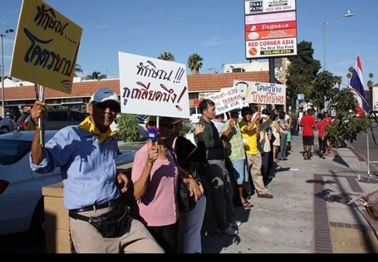 โอ๊ค โพสต์เฟซบุ๊ก แจง ทักษิณ ยกเลิกงานที่แอลเอ