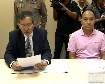 นายแทน เทือกสุบรรณ