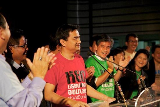 อภิสิทธิ์ เวชชาชีวะ ใส่เสื้อแดง ขึ้นเวทีฝ่าความจริง