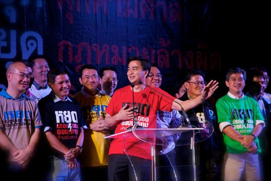 อภิสิทธิ์ เวชชาชีวะ ใส่เสื้อแดง ขึ้นเวทีฝ่าความจริง