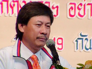 นายประภัสร์ จงสงวน