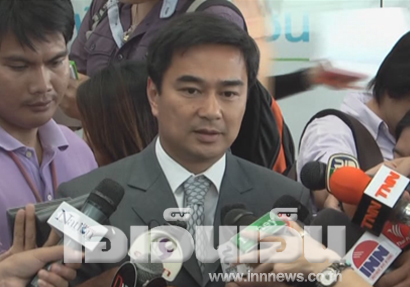 อภิสิทธิ์ เวชชาชีวะ