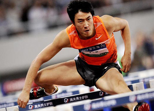 หลิว เซียง