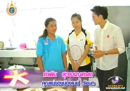 เจาะลึกความสำเร็จ น้องเมย์ รัชนก นักตบขวัญใจชาวไทย