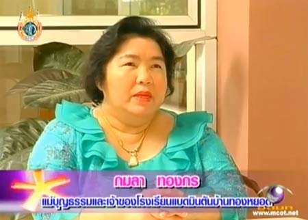 เจาะลึกความสำเร็จ น้องเมย์ รัชนก นักตบขวัญใจชาวไทย