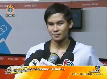 เทควันโด โอลิมปิก 2012 เป็นเอก ไม่มีโชค ชวดเหรียญทองแดงหวุดหวิด