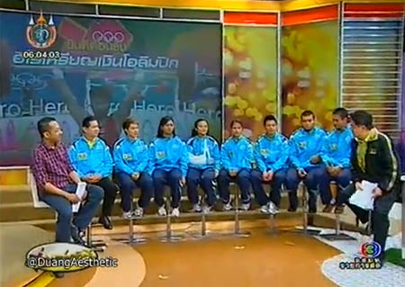 น้องแต้ว นำทีมโชว์ตัว ช่อง 3 ให้ 1 ล้าน เพื่อนอีก 3 แสน