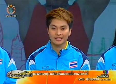 น้องแต้ว นำทีมโชว์ตัว ช่อง 3 ให้ 1 ล้าน เพื่อนอีก 3 แสน