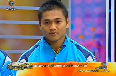 ก๊อต-จตุภูมิ ชินวงศ์