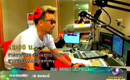 คนค้นฅน - น้าเน็ก