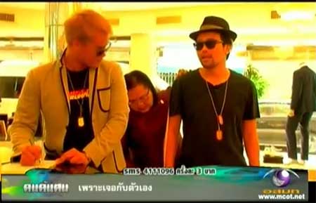 คนค้นฅน - น้าเน็ก