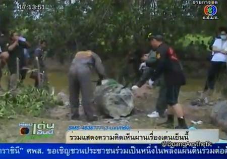 รู้แล้ว ศพถูกฆ่าโบกปูน พบเป็นเสี่ยรับจ้างถมดิน