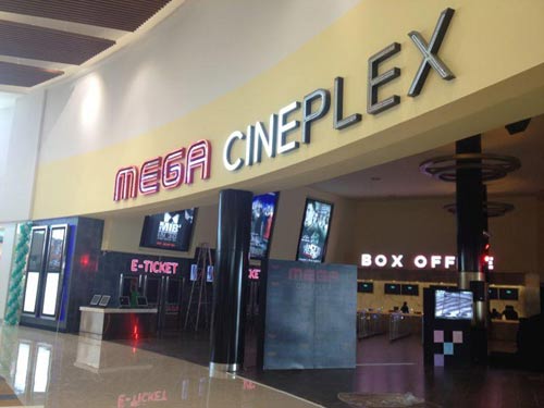 เมกา บางนา