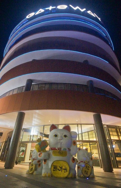 gateway เอกมัย
