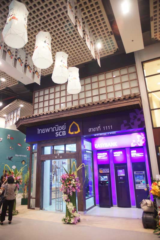 gateway เอกมัย