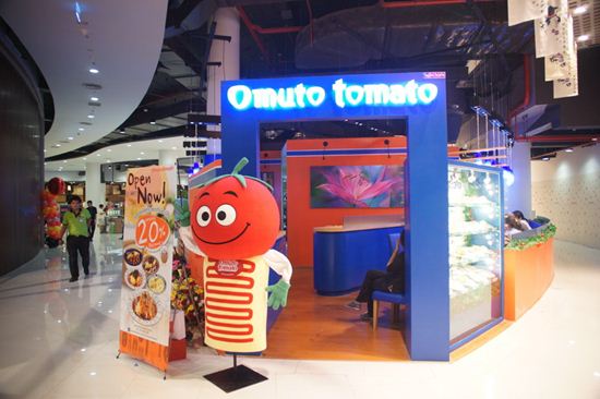 gateway เอกมัย