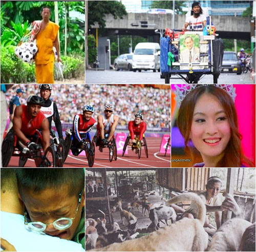 20 สุดยอดคนหัวใจแกร่ง ปลุกพลัง แรงบันดาลใจให้สังคม