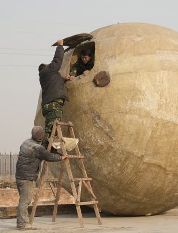 ลูกบอลของโนอาห์