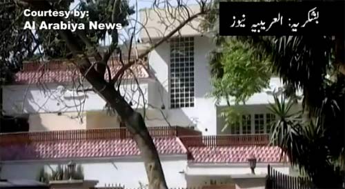 เผยภาพภายในคุกบ้าน สถานจองจำลูกเมีย บิน ลาดิน