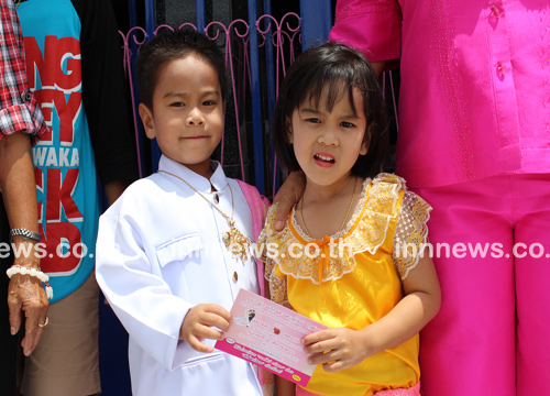 แต่งงานแก้เคล็ด