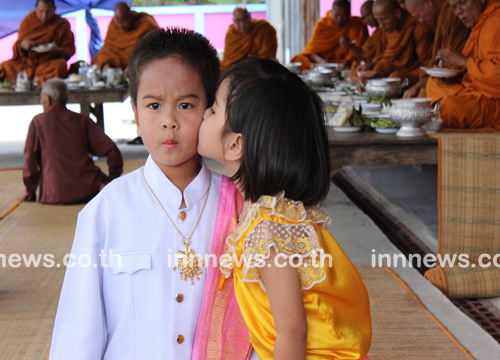 แต่งงานแก้เคล็ด