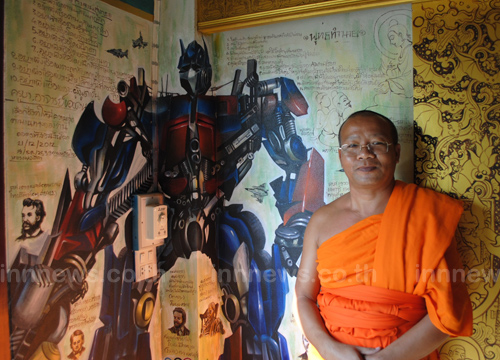 ภาพทรานฟอร์เมอร์ฝาผนัง วัดทุ่งเสลี่ยม