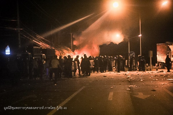 ม็อบสวนยางปิดถนน บางสะพาน ประจวบคีรีขันธ์ ปะทะตำรวจสลายม็อบ 