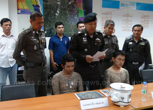  ตี๋ โอรส