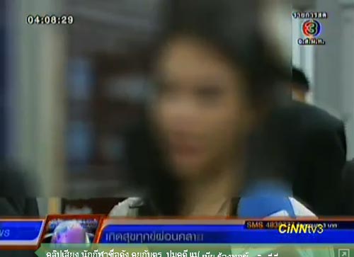 เอ็กซ์ จักรกฤษณ์ ซ้อมภรรยา