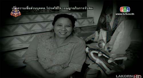 คนอวดผี คลายปมทุกข์ให้วิญญาณ คดียศพล แหก้าน ยิงว่าที่เจ้าสาว-แม่ยาย