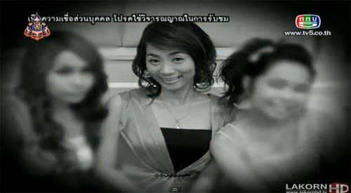 คนอวดผี คลายปมทุกข์ให้วิญญาณ คดียศพล แหก้าน ยิงว่าที่เจ้าสาว-แม่ยาย