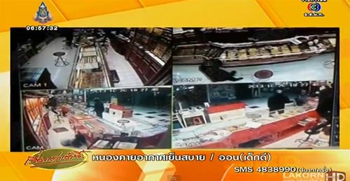 บุกชิงทอง ห้างทองโต๊ะกัง บิ๊กซีลาดพร้าว กวาดทองกว่า 100 บาท