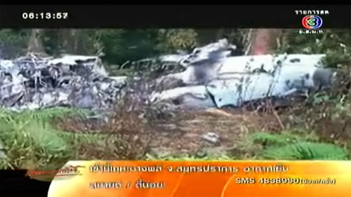 เจอแล้ว ฮ.นาวิกสหรัฐฯ ตก สภาพพังเสียหาย - บาดเจ็บ 4 ราย