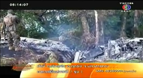 เจอแล้ว ฮ.นาวิกสหรัฐฯ ตก สภาพพังเสียหาย - บาดเจ็บ 4 ราย