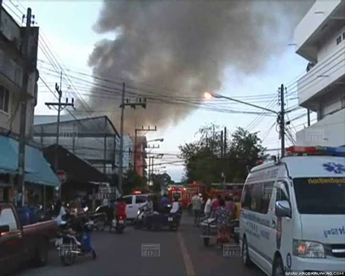 ไฟไหม้ชุมชนโชคสมาน